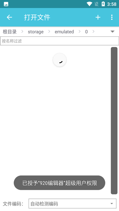 截图2